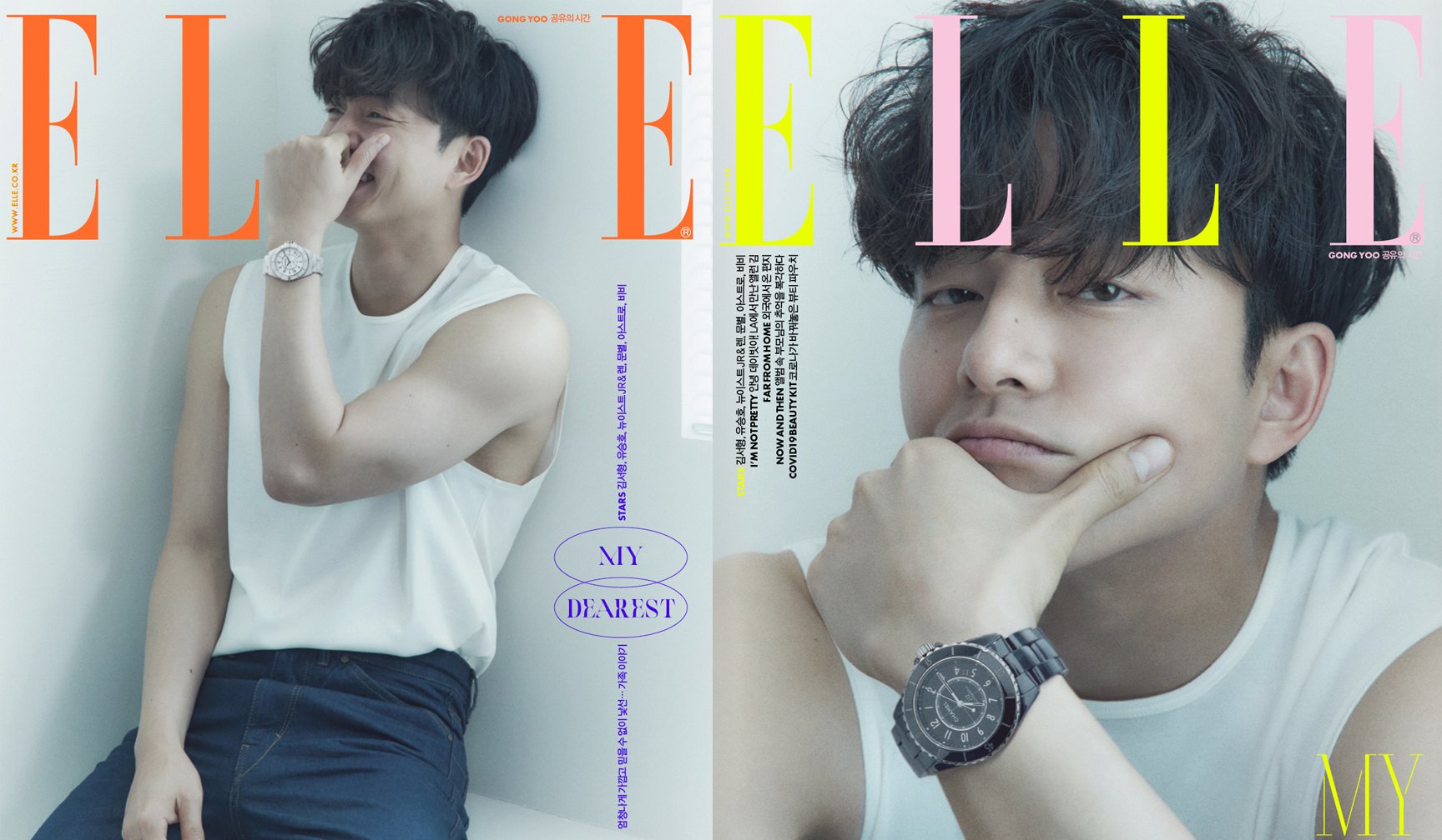 Netizens swoon over Gong Yoo as he adorns multiple covers for 'Elle ...