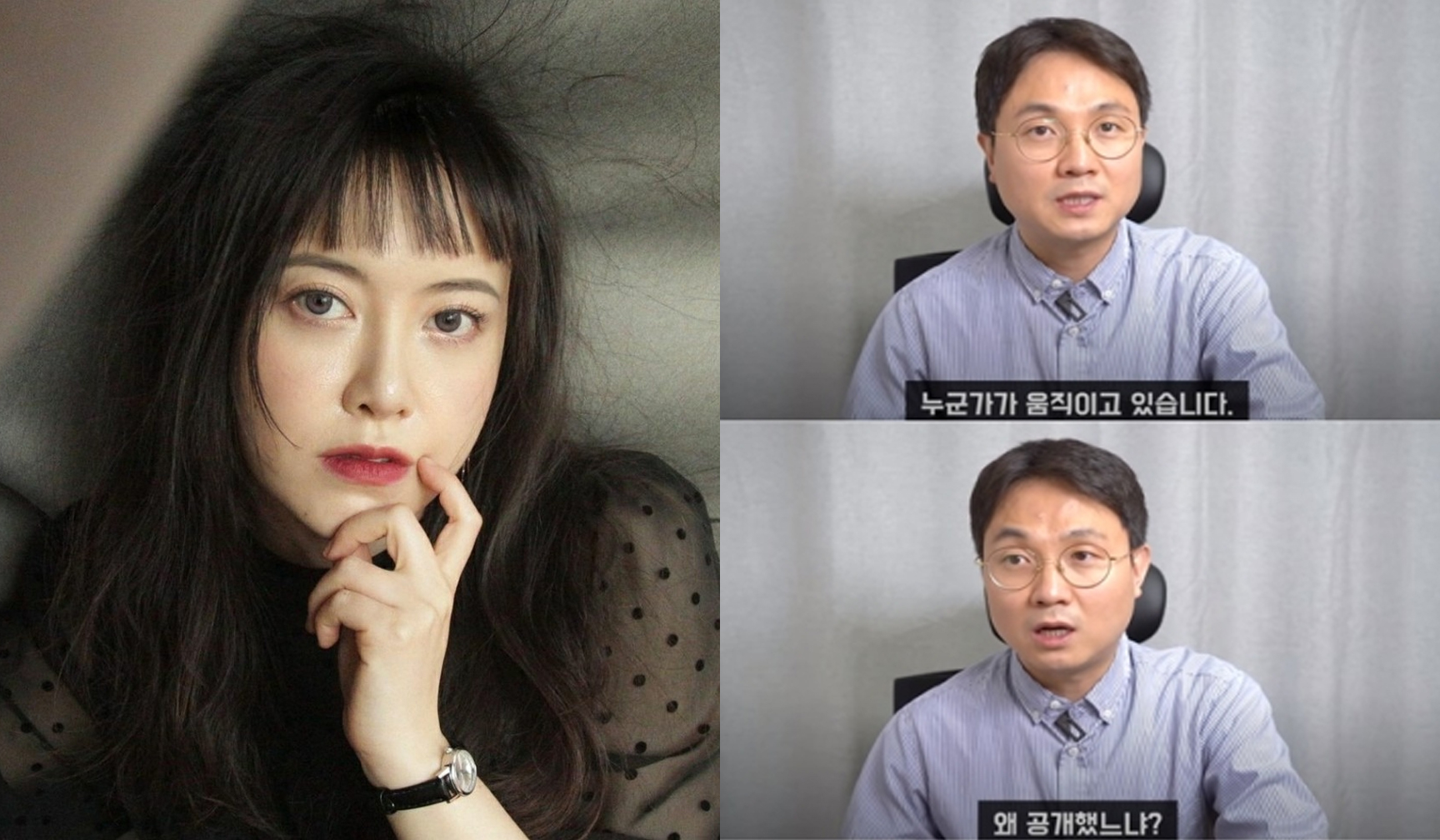 Youtube Reporter Lee Jin Ho Reveals That He Only Heard About Goo Hye Sun S Litigation Against Him Through News Reports Allkpop