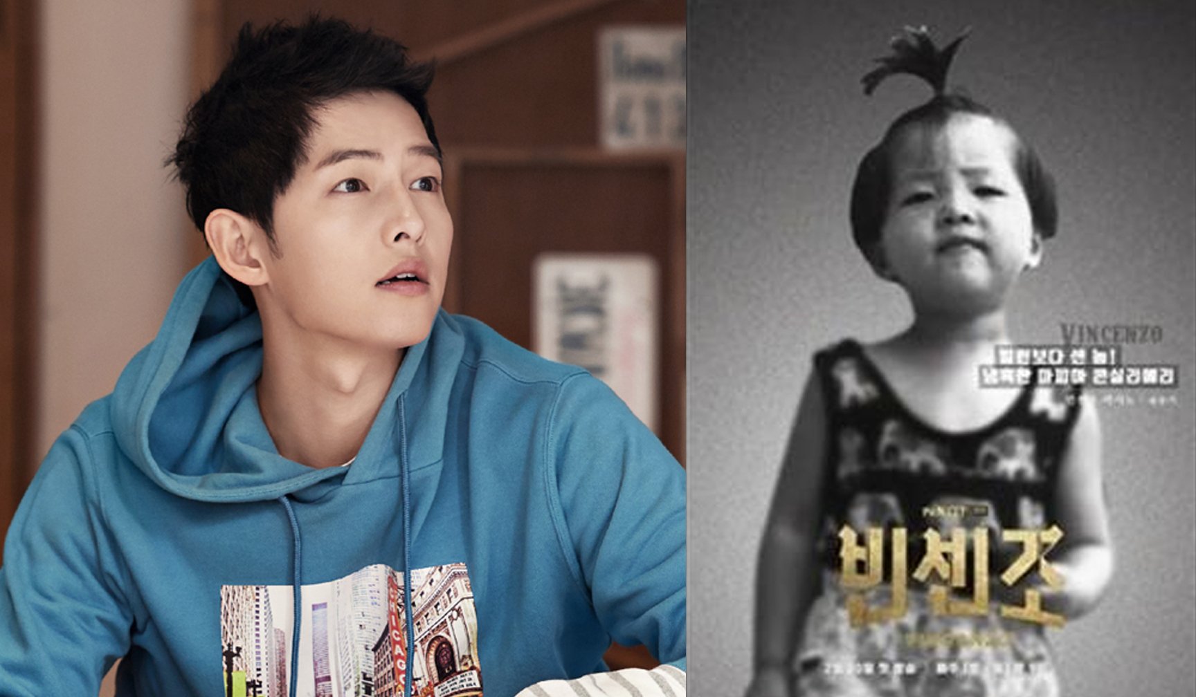 Song Joong Ki Says He Was A Brat When He Was Young And Was Uncontrollable Allkpop