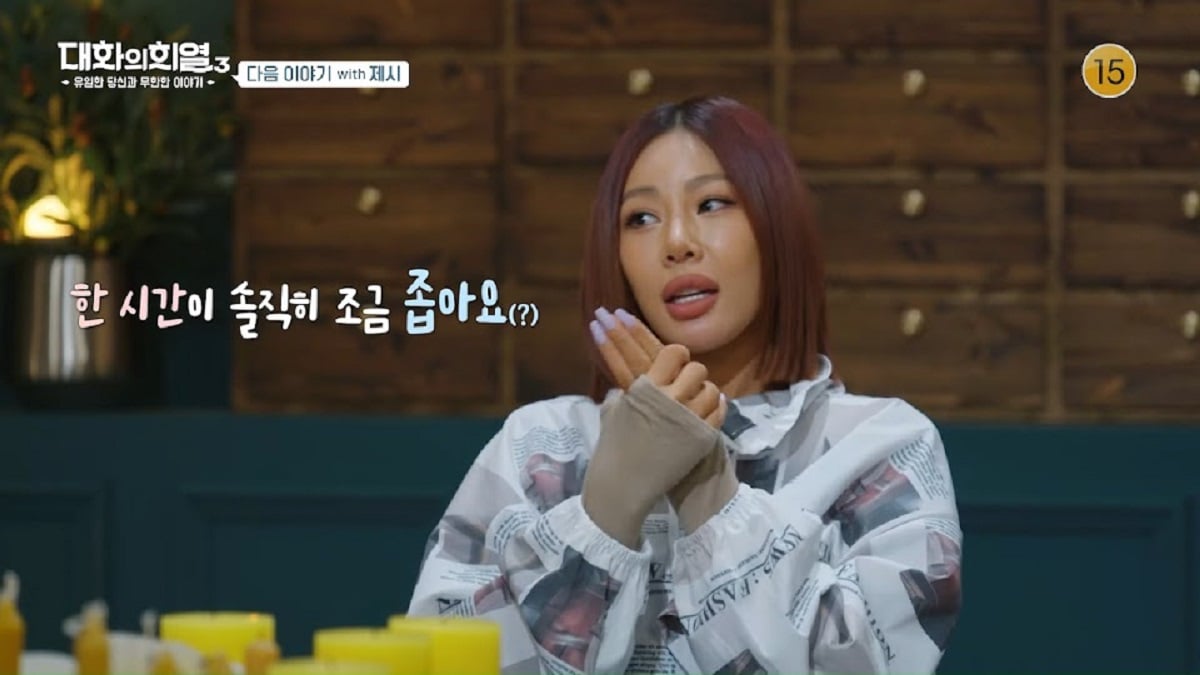 Rapper Jessi shares the story of her struggles and success throughout ...