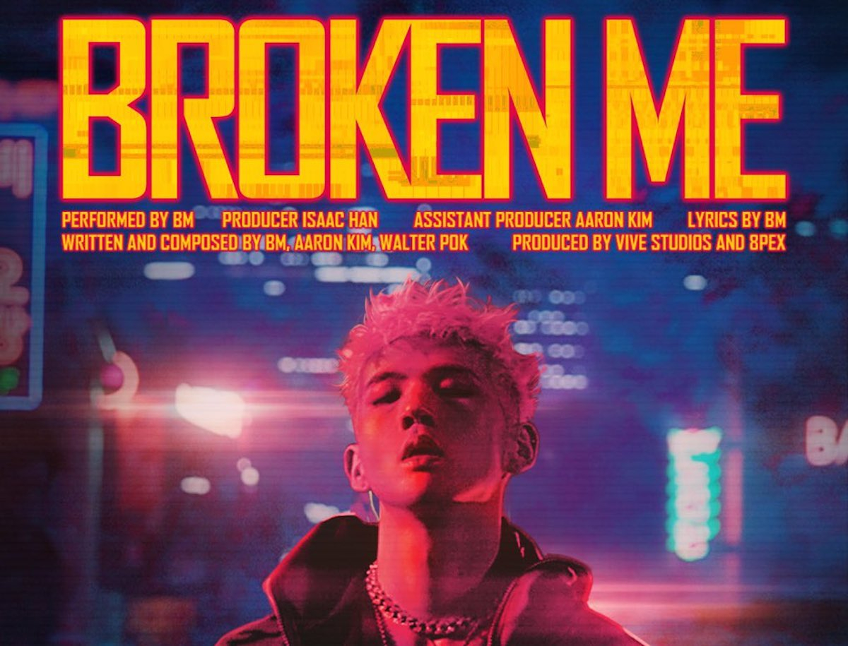 KARD's B.M reveals first dramatic teaser clip for his solo debut single  'Broken Me