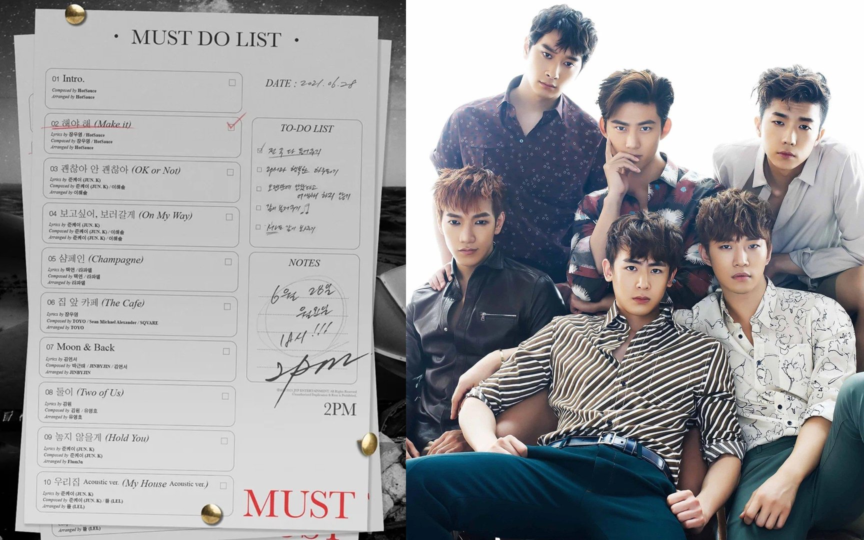 2pm Drops The Must Do List For Their Upcoming Album Allkpop