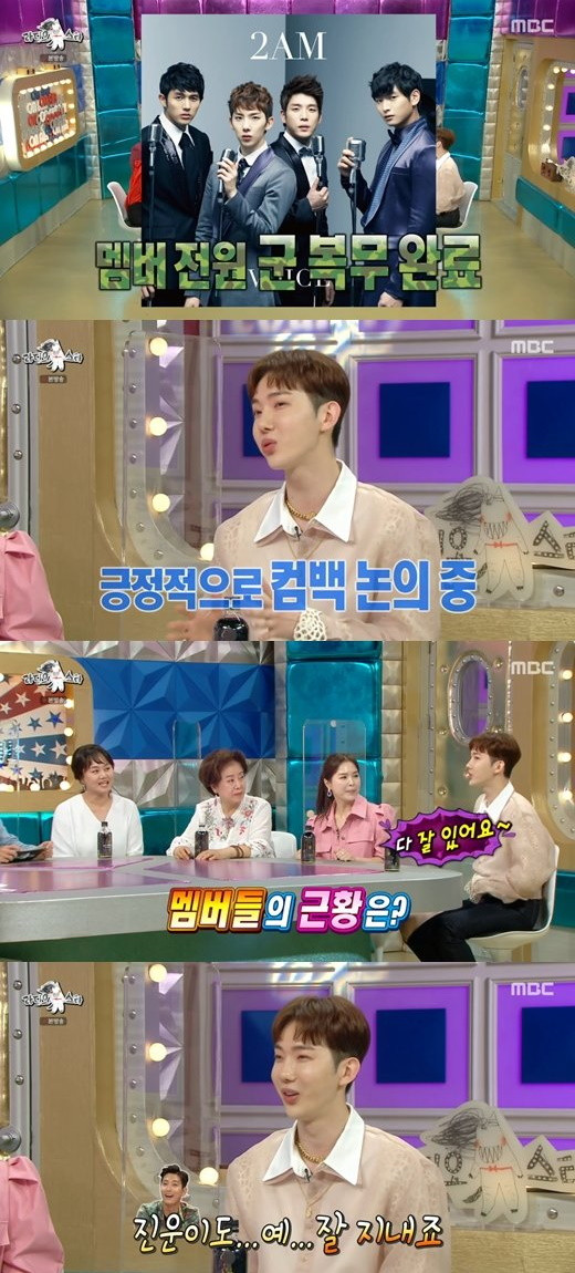 Jo Kwon talks about possibility of 2AM reunion & Jinwoon's breakup ...