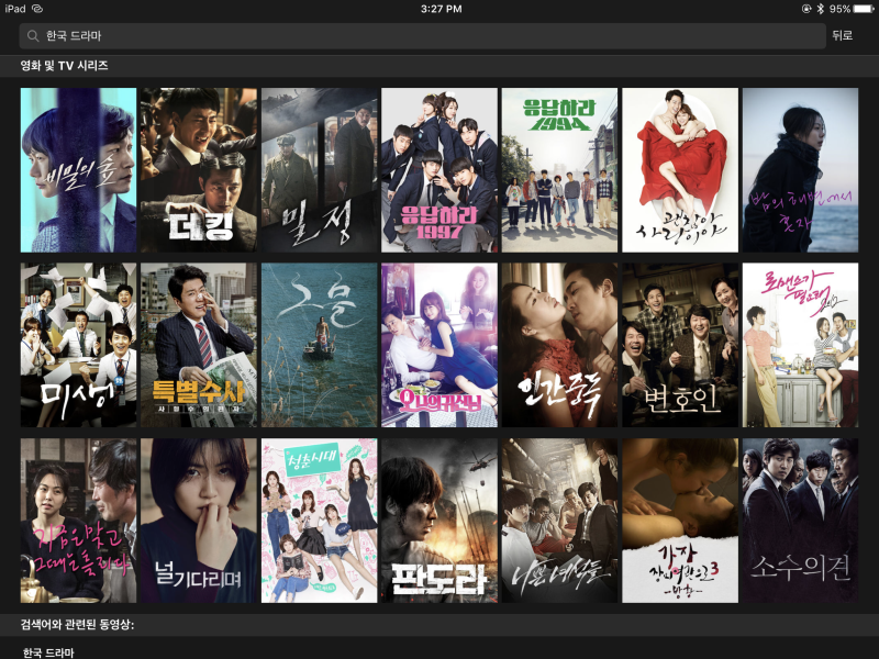 Bingeworthy K-Dramas Exclusively on Netflix to Stream in Summer 2021 ...