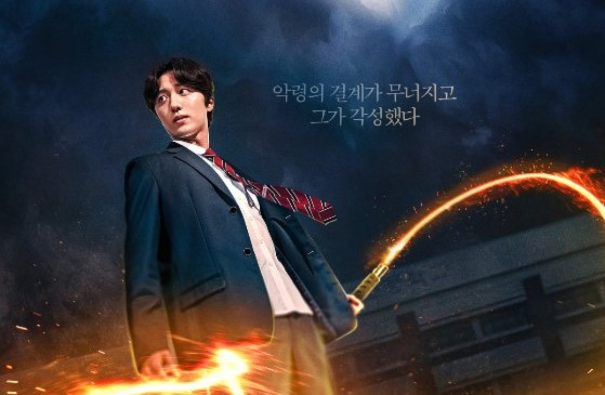 Fantasy horror film 'White Day' starring SF9's Chani to hit theaters in ...