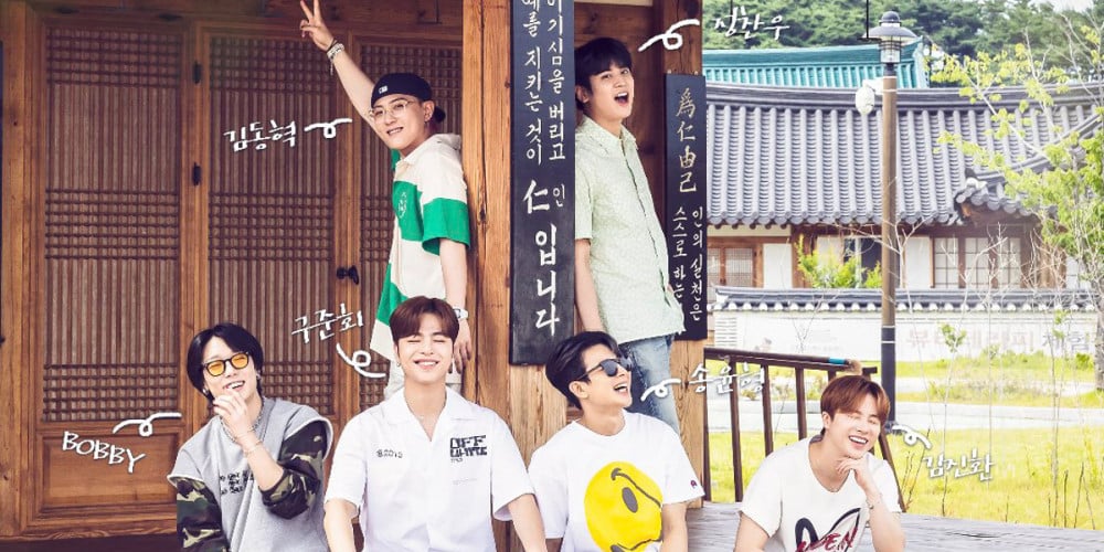 Ikon Reveal A Heartwarming Poster For Their New Reality Series Ikon S Type One Summer Night Allkpop