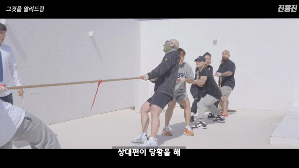 A Youtuber Tests Out The Tug Of War Strategy From Squid Game To See If It Really Works Allkpop