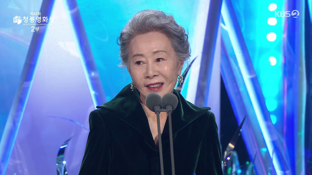 Actress Youn Yuh Jung receives a standing ovation at the 42nd Blue ...