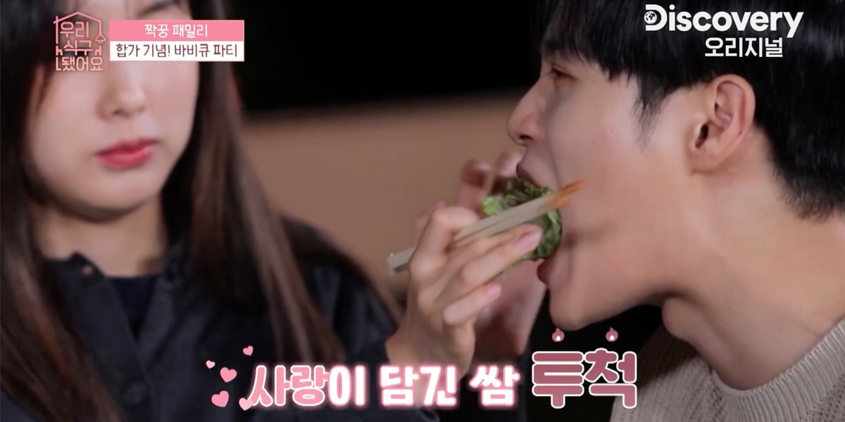 Netizens Lol At Kang Hye Won Feeding Her On Screen Husband Lee Dae Hwi For The First Time On My K Star Family Allkpop