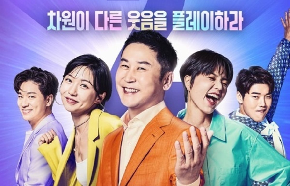 'SNL Korea 2' cancels upcoming broadcast after production crew member ...