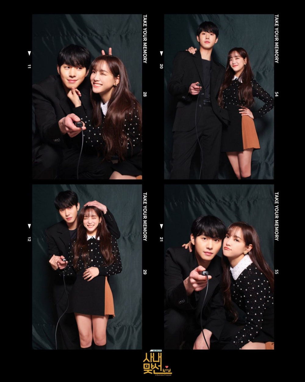 Ahn hyo seop couple