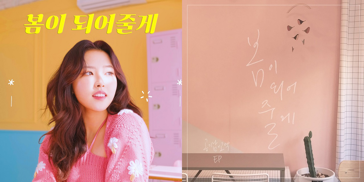 LOONA's Olivia Hye to release remake song of Airman's I'll Be Your ...