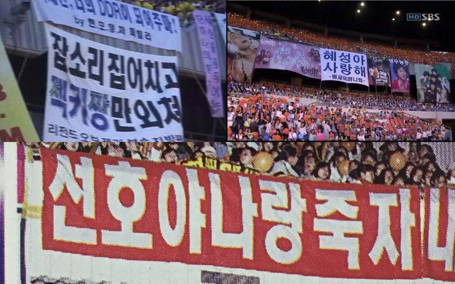 Netizens Take A Look Back At The Extreme Idol Fan Banners In Kpop From 