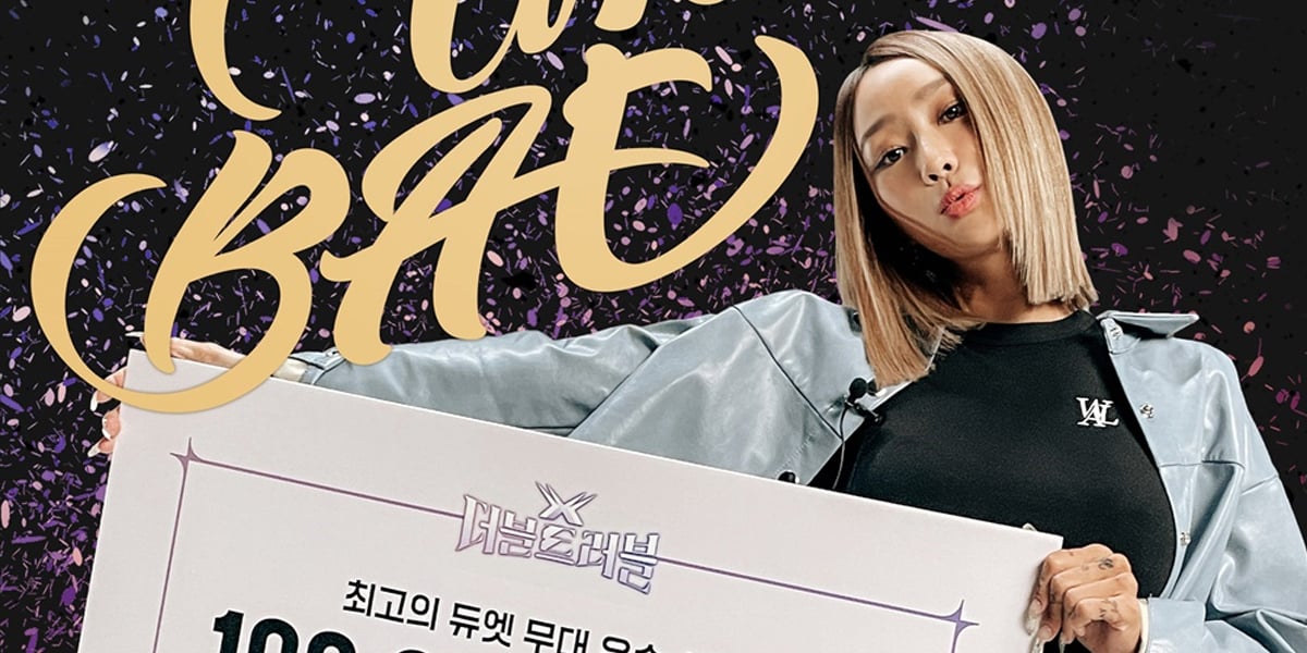 Song Review: Hyolyn – No Thanks  The Bias List // K-Pop Reviews