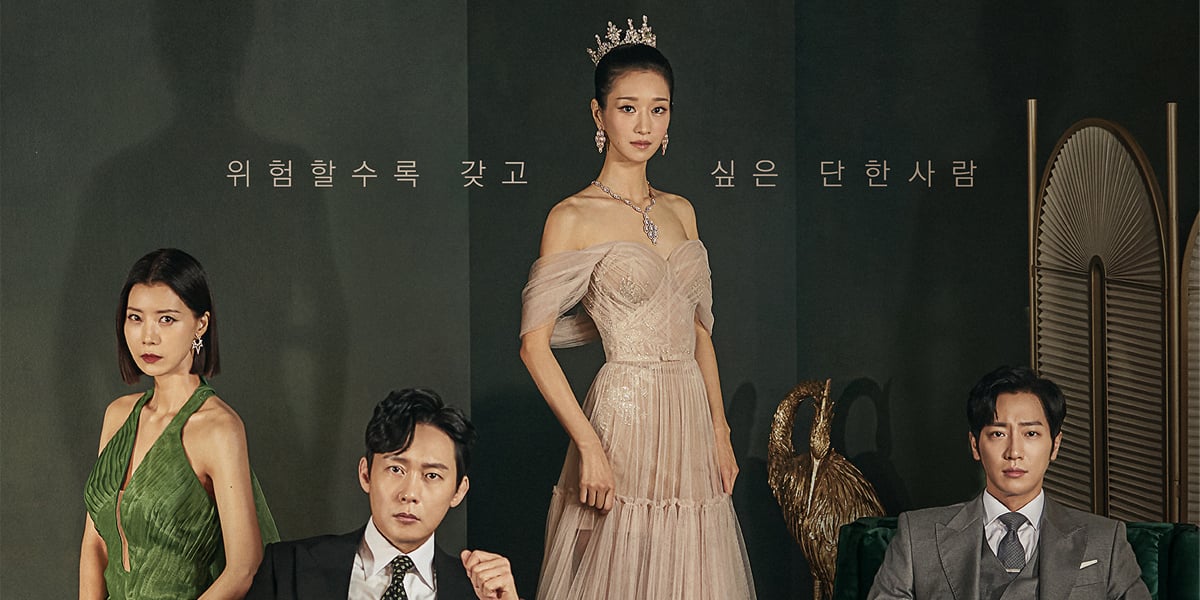 Seo Ye Ji stands tall in dramatic main poster for new tvN series 'Eve ...