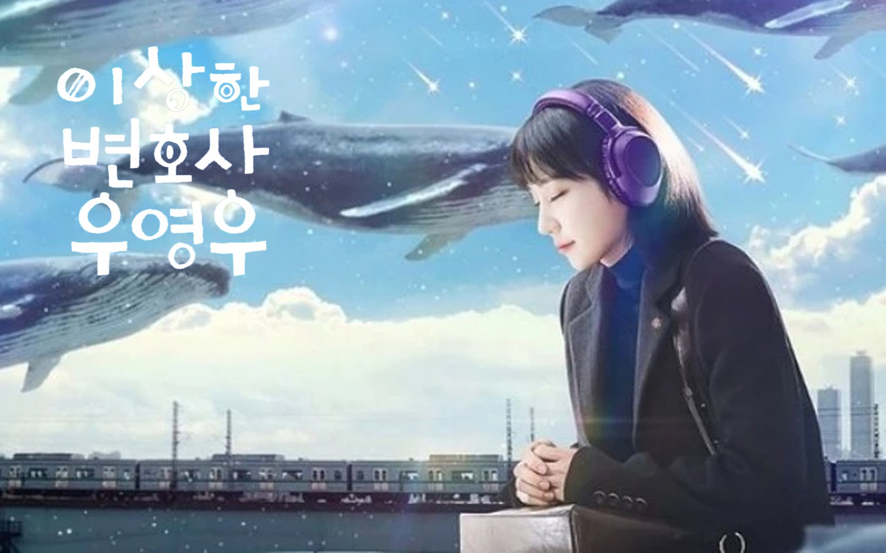 The significance of the whale in the drama 'Extraordinary Attorney Woo