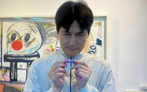 Jung Woo Sung