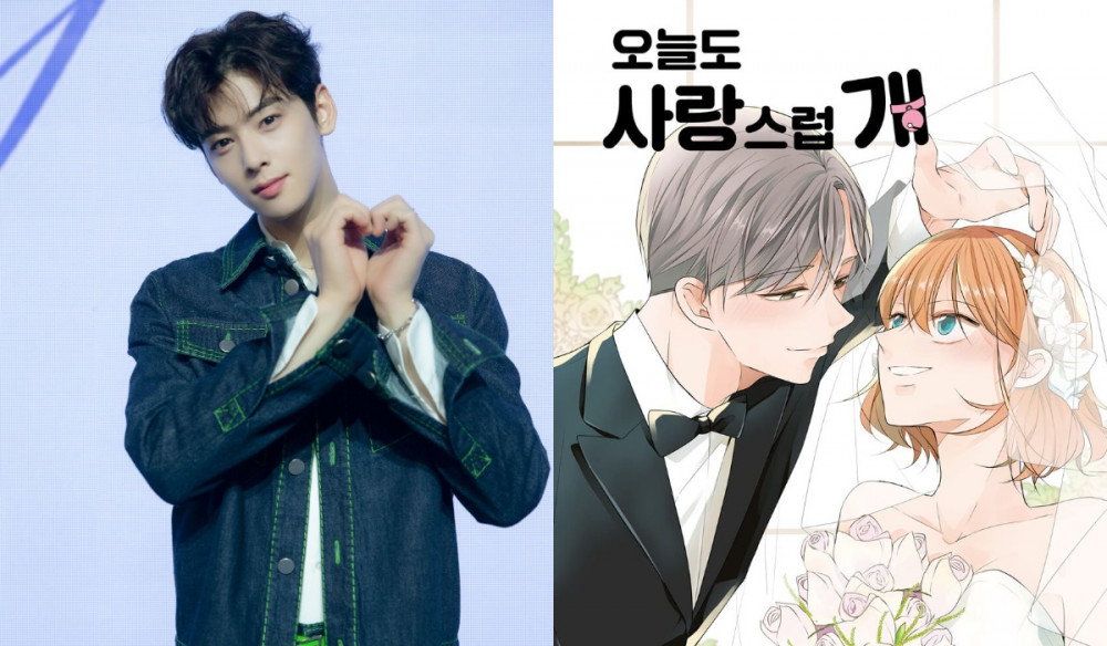 ASTRO's Cha Eun Woo confirmed to star in new fantasy romance drama