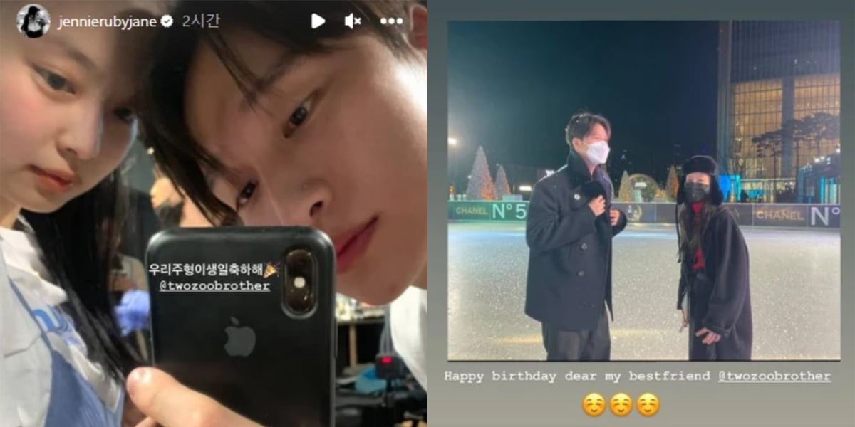 BLACKPINK's Jennie wishes her good friend/actor Lee Joo Hyung a happy ...