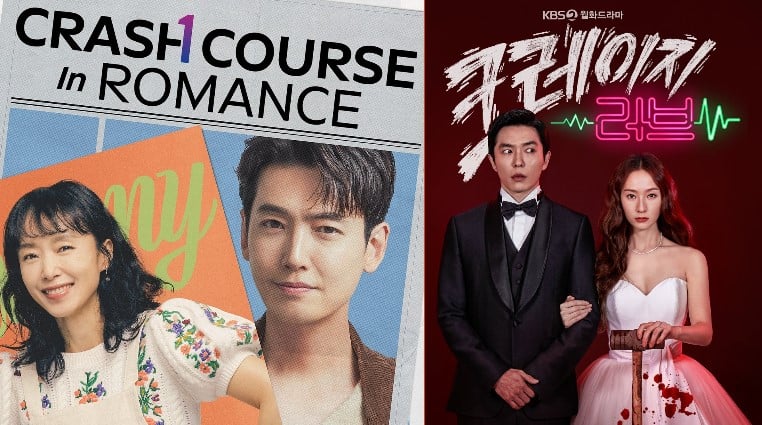 If You Love 'Crash Course In Romance,' You Need to Watch These Dramas ...