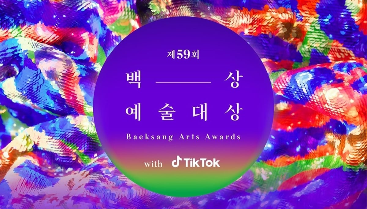 Winners Of The Th Baeksang Arts Awards Allkpop