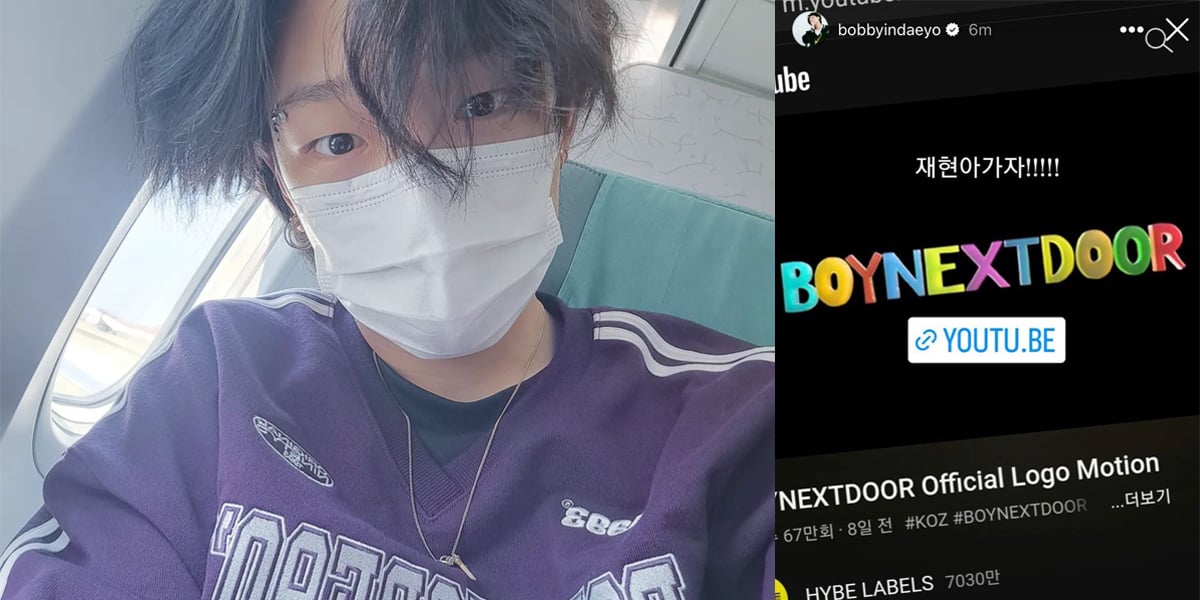 iKON's Bobby piques curiosity by cheering on upcoming HYBE group