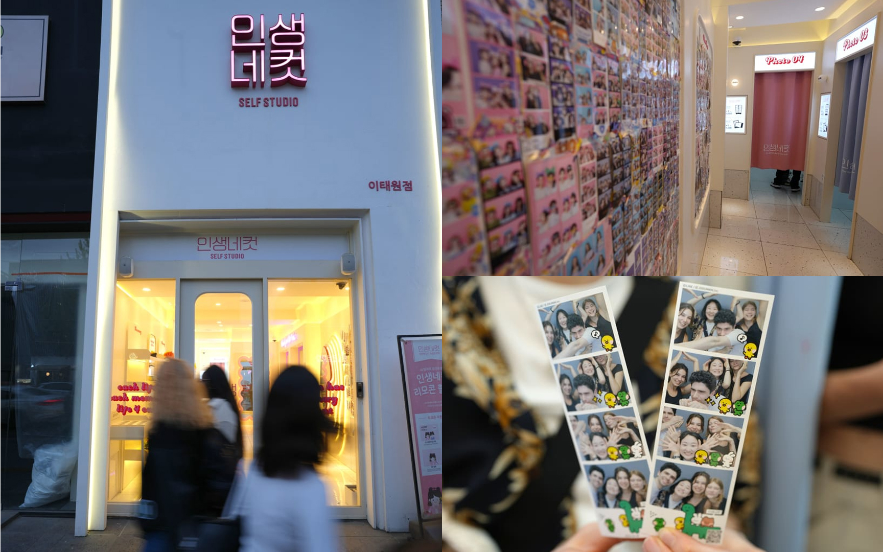 The Resurging Popularity of a Y2K Hobby among the South Korean Youth