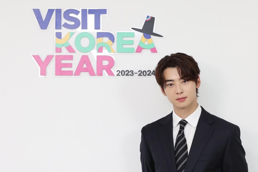 Cha Eun Woo becomes promotional ambassador for the 2023 2024