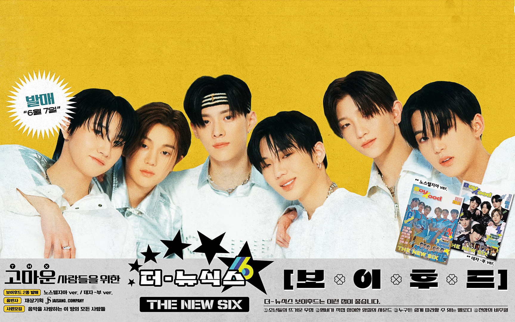 K Netizens Are Loving The New Six Tnx Bringing Back The Retro Y2k Vibe In Their Latest