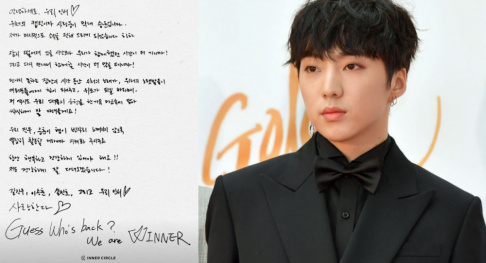 WINNER, Kang Seung Yoon