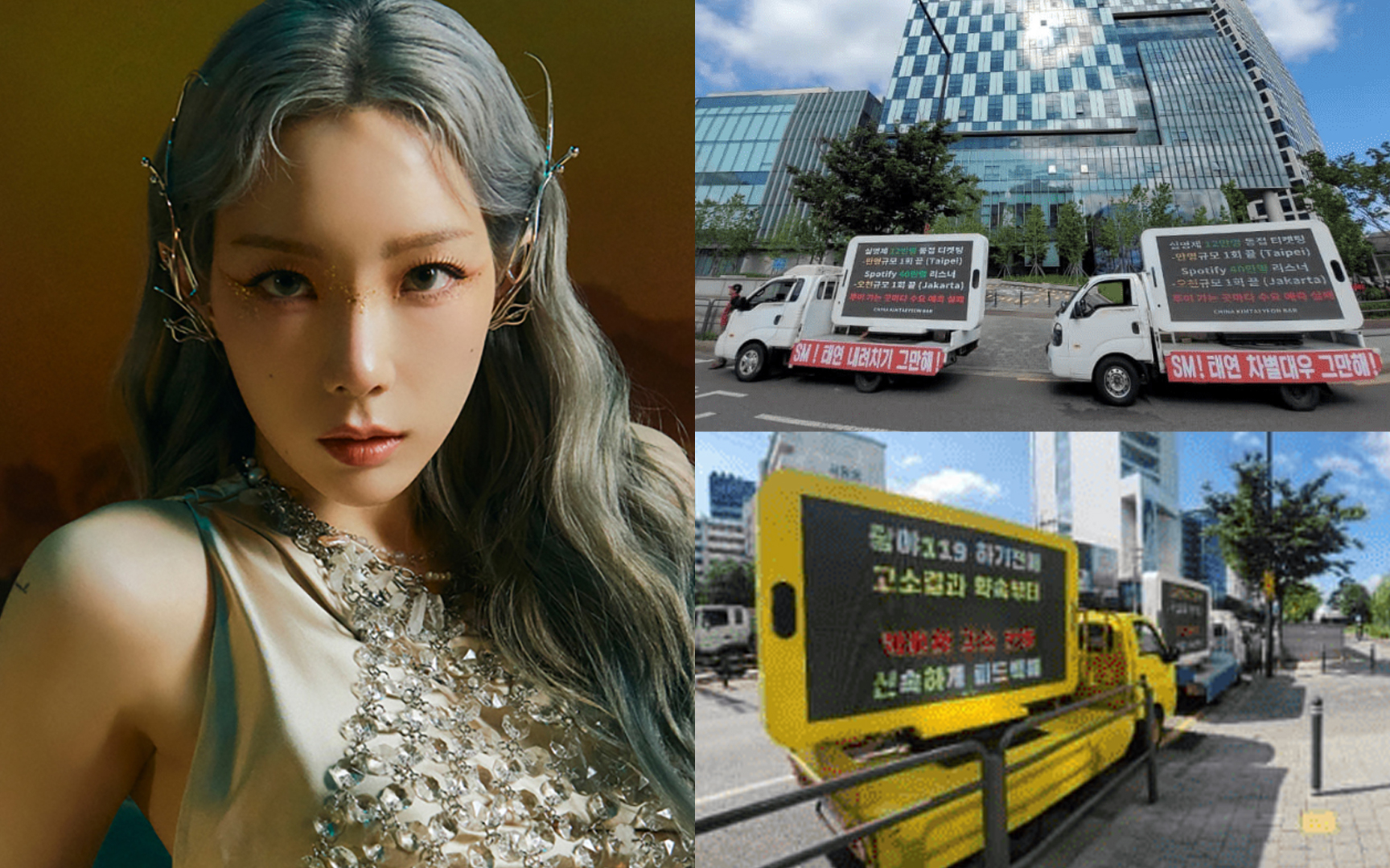 Taeyeon's Fans Rally To Send Protest Trucks Urging SM Entertainment To ...