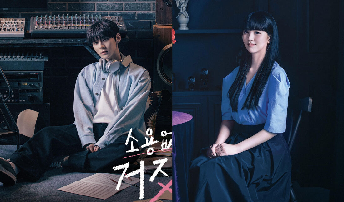 Tvns My Lovely Liar Releases Kim So Hyun And Hwang Min Hyuns Character Posters Allkpop 8149