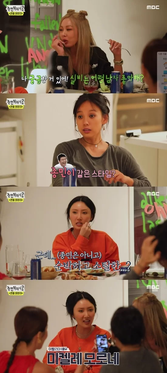 Hwa Sa s remarks about her ideal man comes to light again