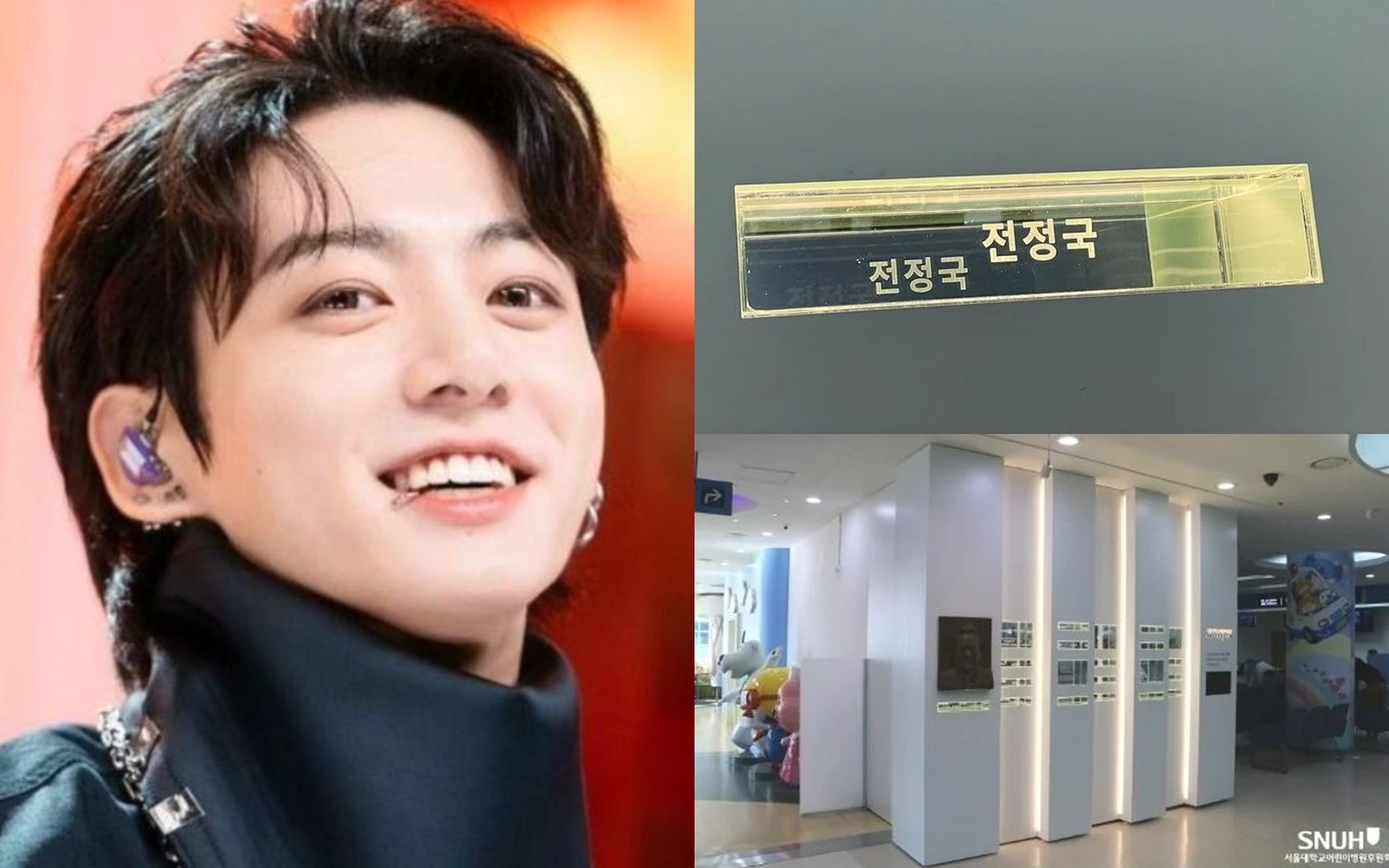 BTS <b>Jungkook</b>&apos;s name found engraved on the wall of Seoul National Unive...