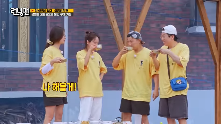 'Running Man' sparks a debate with controversial reenactment of 'Inside ...