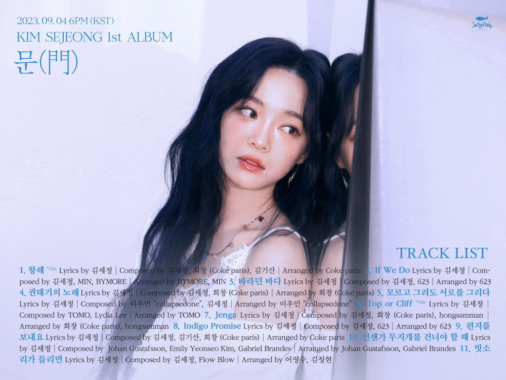 Kim Se Jeong Rolls Out The Track List For Her First Full Album Door