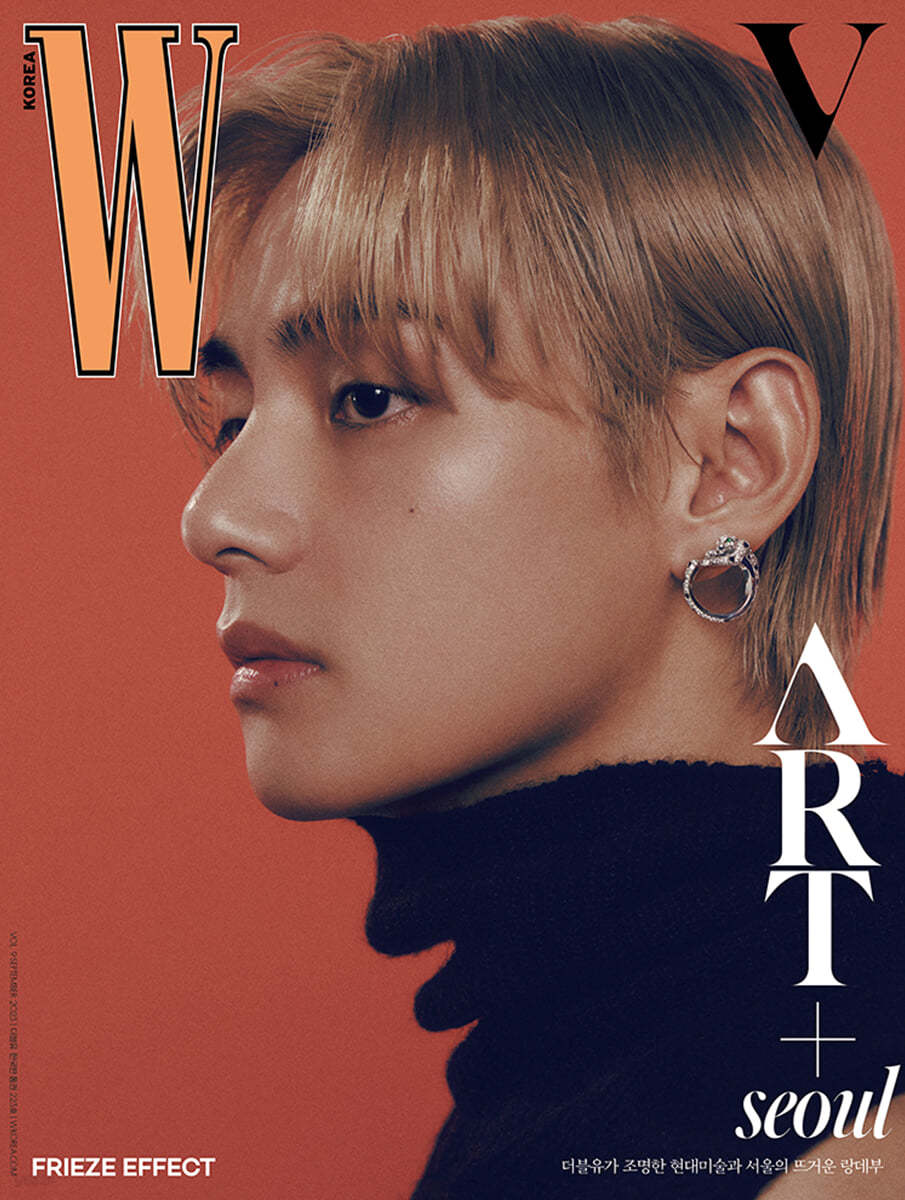 BTS V says Barbie was the most impactful movie he watched