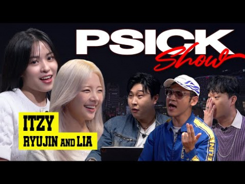 ITZY, Lia, Ryujin