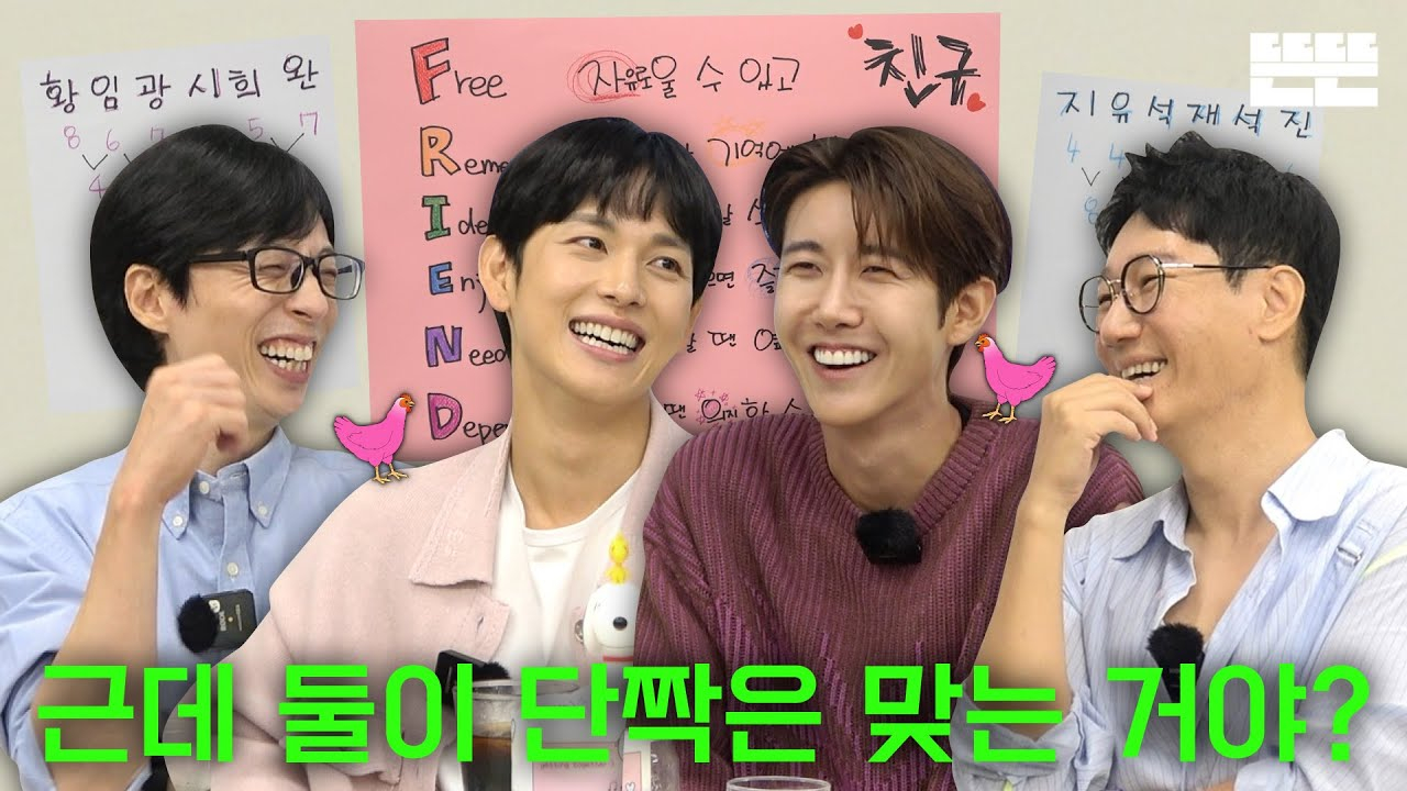 Kwanghee reveals why he felt betrayed by Siwan | allkpop