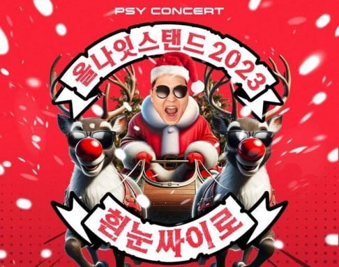 Psy