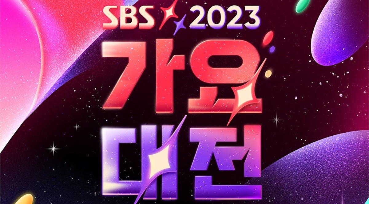 'SBS 2023 Gayo Daejeon' reveals 1st lineup of performers! allkpop