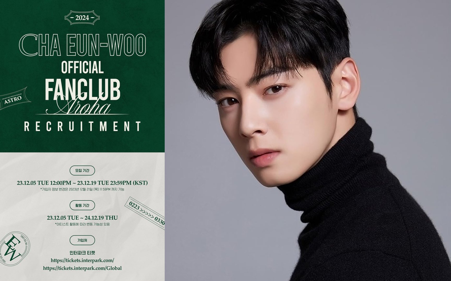 Why Cha Eun Woo launching his own fan club is receiving mixed