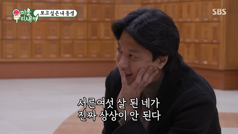 Actor Lee Dong Gun opens up about his brother who passed away 15 years ...