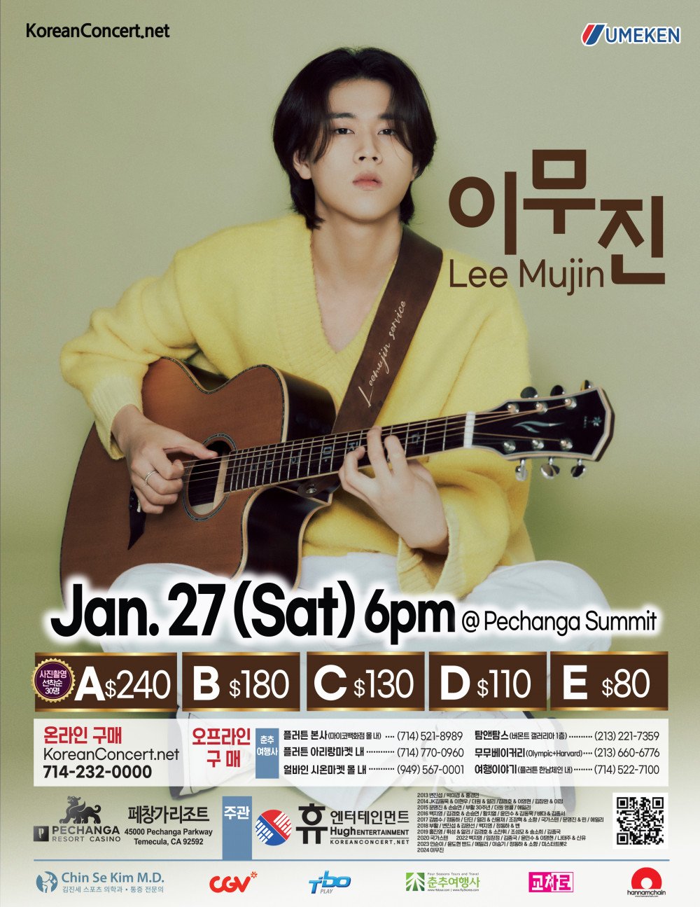 Comment for a chance to win FREE tickets to Lee Mujin s concert