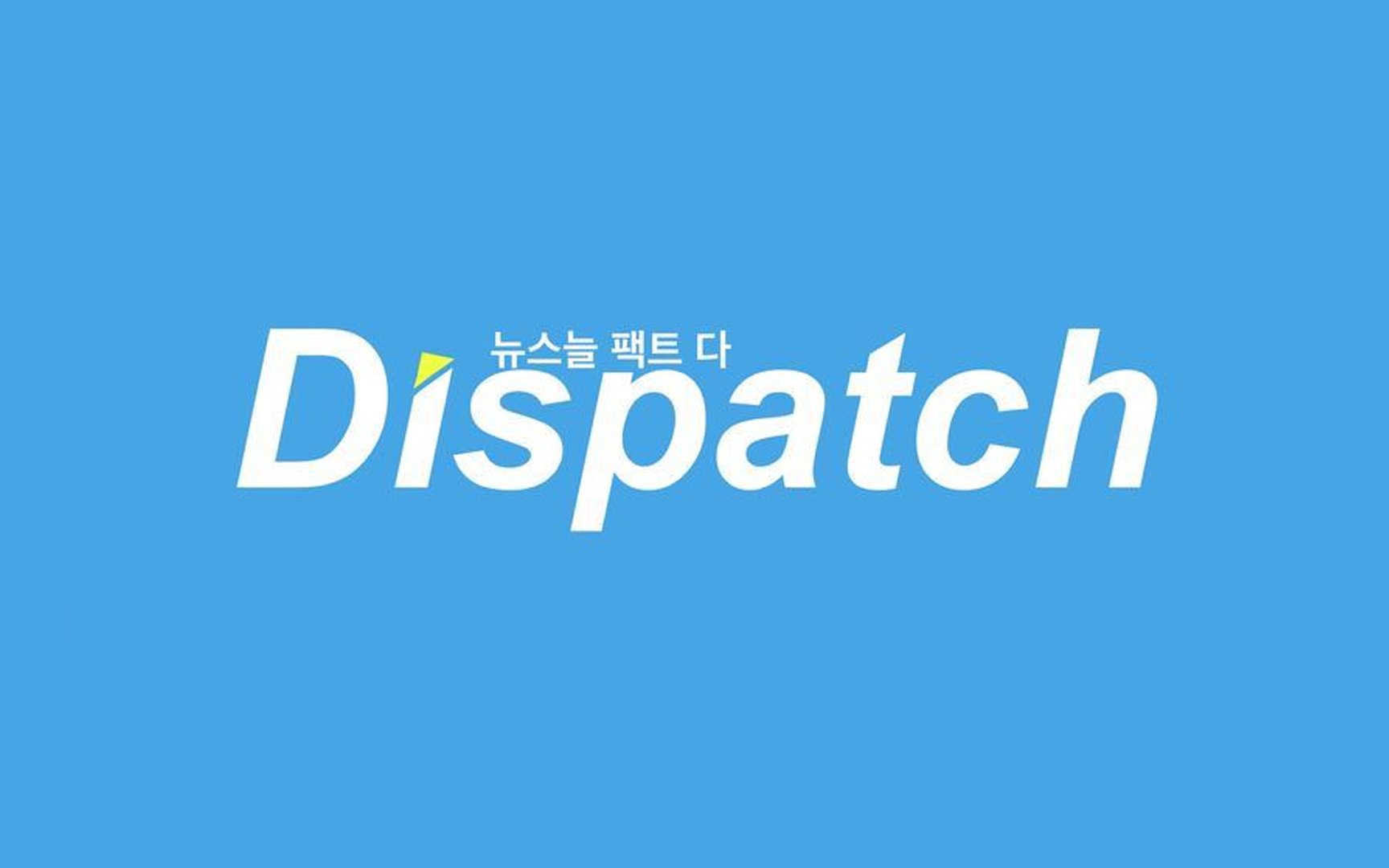 Which celebrities will Dispatch reveal as a new couple on January 1