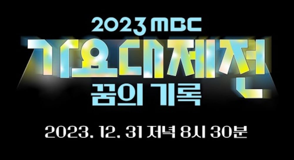 Watch Performances from the '2023 MBC Gayo Daejejeon'! allkpop