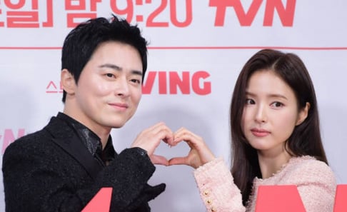 Jo Jung Suk, Shin Se Kyung