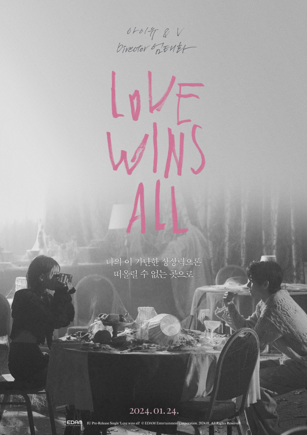 K-netizens react to IU changing her song title from "Love Wins" to