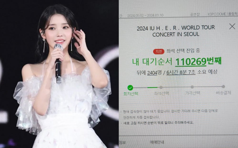 110,000 people lineup for IU's 'H.E.R.’ World Tour presale tickets