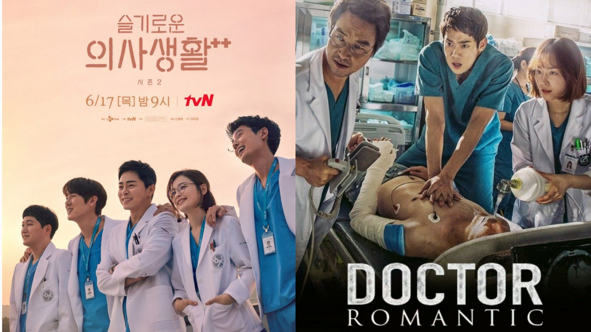 Hospital playlist discount streaming eng sub